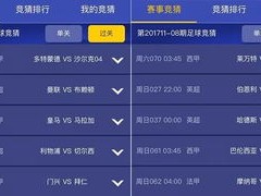 2026法甲赛程时间表最新解析，豪门争霸与新赛季看点全梳理