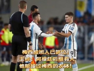 2026欧洲杯冠军比分最新赔冠率，谁将成为新一任王者？