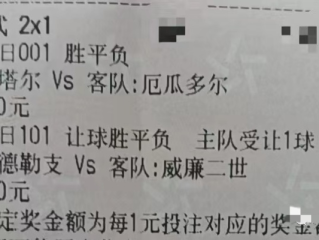 世界杯足彩分析预测，科学思维与理性投注的平衡之道