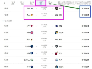 中央五台有NBA直播吗？最新转播动态与观赛指南
