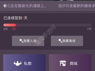 指尖上的竞技场，中国体育APP下载如何重塑全民运动生态