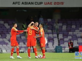 2019年亚洲杯足球赛，中国队最终排名第几？