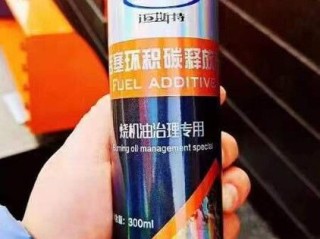 别再硬拆了！活塞环清洗剂到底有没有用？实测结果告诉你