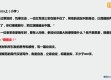这是一个基于你的关键词创作的虚构文章。请注意，2026年并没有举办奥运会（下一届奥运会是2028年洛杉矶奥运会）因此这篇文章是基于假设2026年是一个特殊纪念年或重组年份的幻想视角展开的文学创作