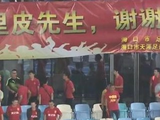 国足进世界杯多少次？一段关于梦想、遗憾与等待的故事