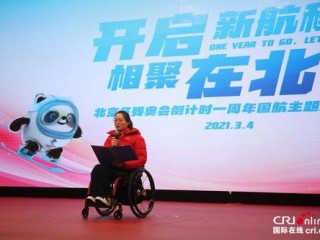 王蒙参加过几届奥运会？一个名字引发的跨界趣谈