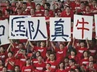 国足2026世界杯还能出线吗？理性与希望的博弈