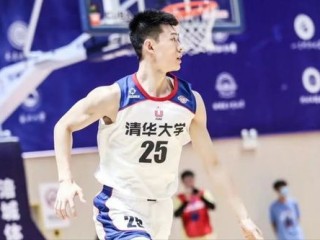 王岚嵚，从清华学霸到CBA状元，这位篮球少年的逆袭之路