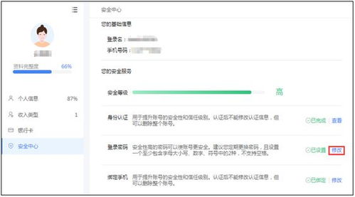 OKPAY钱包官网全解析，功能、安全性及使用指南