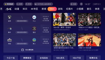 免费高清观看NBA直播比赛，这些方法让你不花一分钱畅享精彩对决