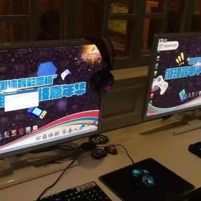 公益与责任同行，中国体育彩票综合版的价值与实践