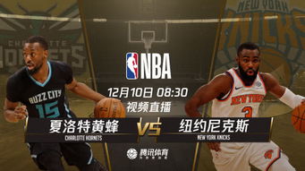 今日NBA直播看点,强强对话点燃赛场,季后赛格局悄然生变 今日NBA直播看点,强强对话点燃赛场,季后赛格局悄然生变