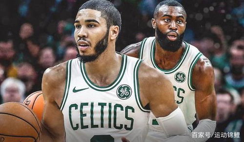 绿军再出手!NBA最新交易,凯尔特人豪赌未来,总冠军拼图浮出水面 绿军再出手!NBA最新交易,凯尔特人豪赌未来,总冠军拼图浮出水面
