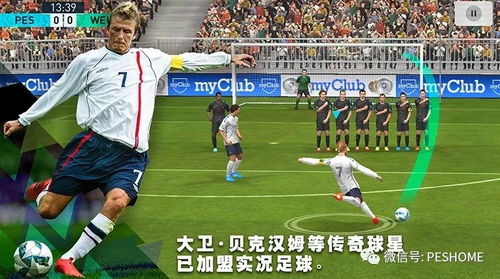 告别黑框困扰!实况足球2026去黑框全攻略 告别黑框困扰!实况足球2026去黑框全攻略