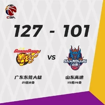 CBA焦点战,吉林VS山东,央视直播见证东北虎与齐鲁雄师的激情碰撞 CBA焦点战,吉林VS山东,央视直播见证东北虎与齐鲁雄师的激情碰撞