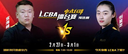 虎九万是哪一场比赛？一个电竞传说的诞生与追问