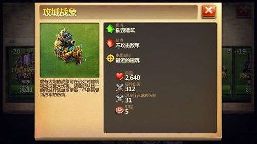 勇骑战术解析,王朝更迭背后的博弈密码 勇骑战术解析,王朝更迭背后的博弈密码