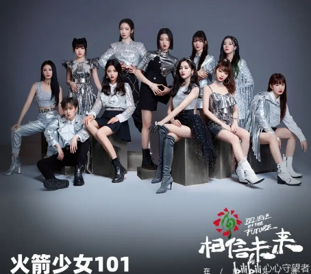 火箭少女101一共几个人?从11到0,一段限定青春的完整拼图 火箭少女101一共几个人?从11到0,一段限定青春的完整拼图