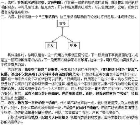这是一个非常具体且有明确答案的问题。根据您提供的核心关键词，我为您撰写了这篇文章