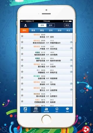 旧版球探篮球即时比分,一个时代的记忆与不变的情怀 旧版球探篮球即时比分,一个时代的记忆与不变的情怀
