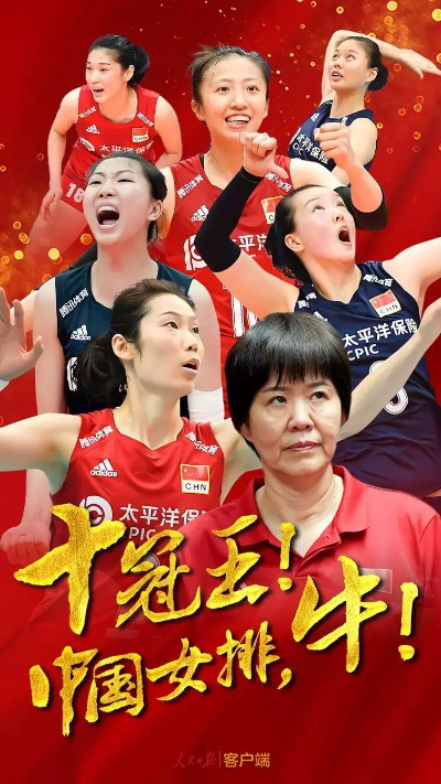 跃起扣杀的时代回响，排球女将如何重塑中国社会的精神图谱