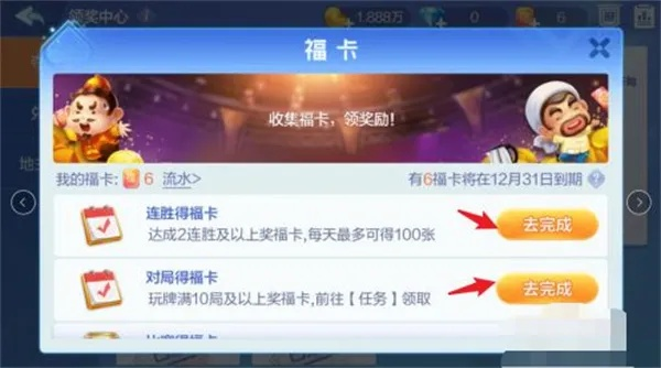 JJ比赛福卡获取全攻略，从新手到高手的进阶指南