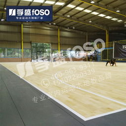 修一个木地板篮球馆多少钱?从预算到落地的全费用解析 修一个木地板篮球馆多少钱?从预算到落地的全费用解析