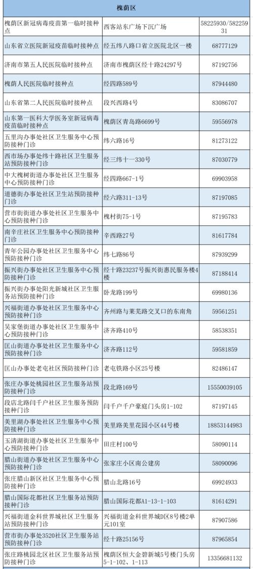 超智能足球,第三季的期待与谜团 超智能足球,第三季的期待与谜团